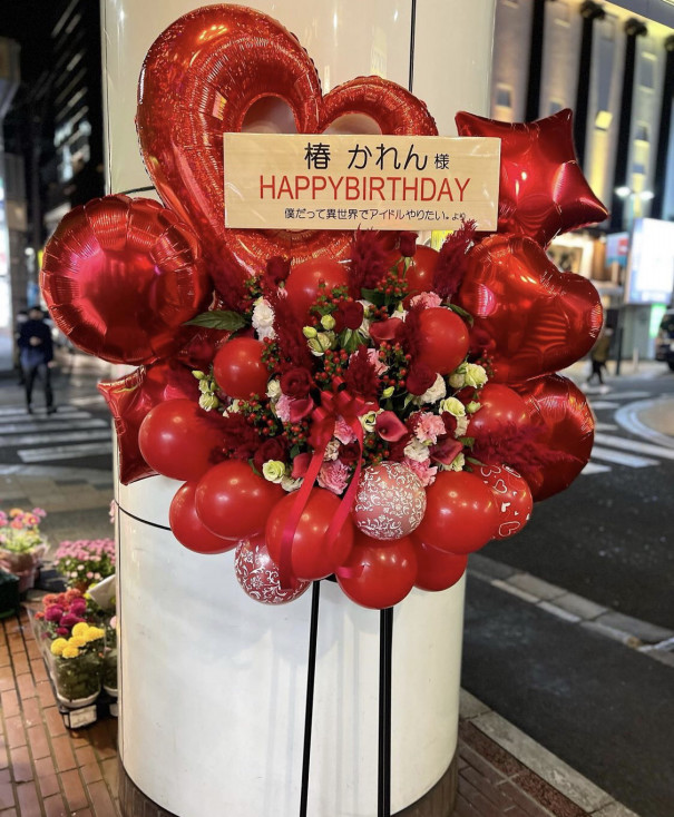 Happybirthday 国分町 Flower Cake Megu 花屋とケーキのお店