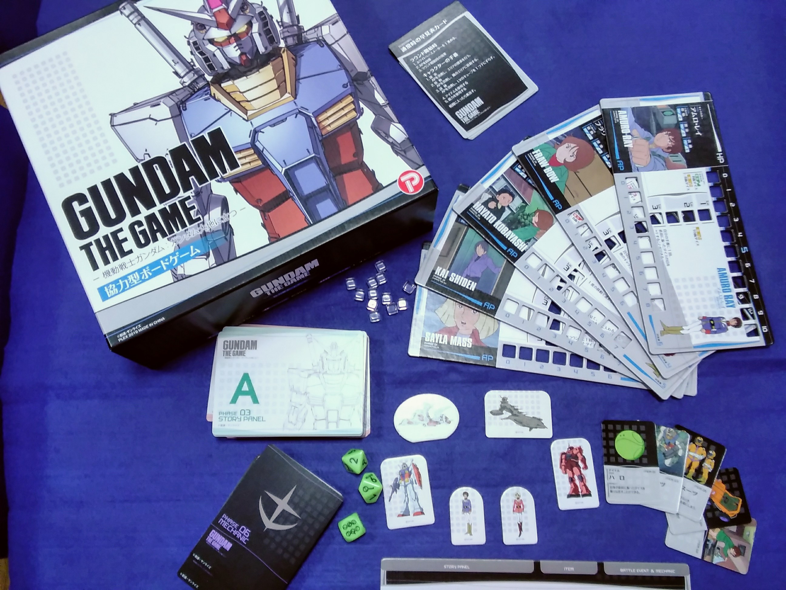 ボードゲーム Gundam The Game Fighters