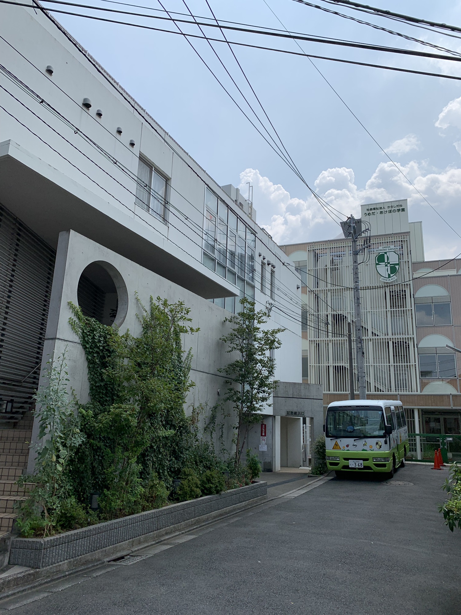 うめだ あけぼの 学園