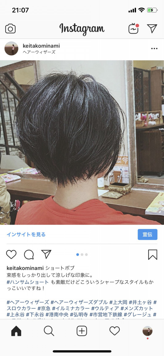 シャープな涼しげショートボブ Hair Wizards Double Keita Kominami S Ownd