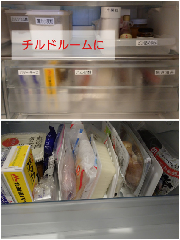 使って便利なカインズの仕切りスタンド 冷蔵庫編 シニアstyleの素敵な暮らしと収納