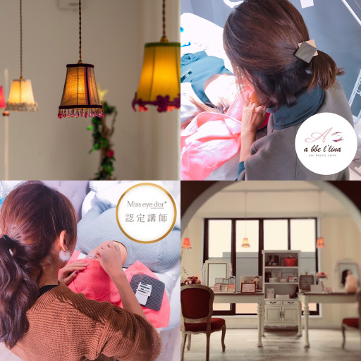 まつ毛エクステスクール 島根県出雲市 まつげエクステ アイブロウ 眉毛 まつげパーマ スクール