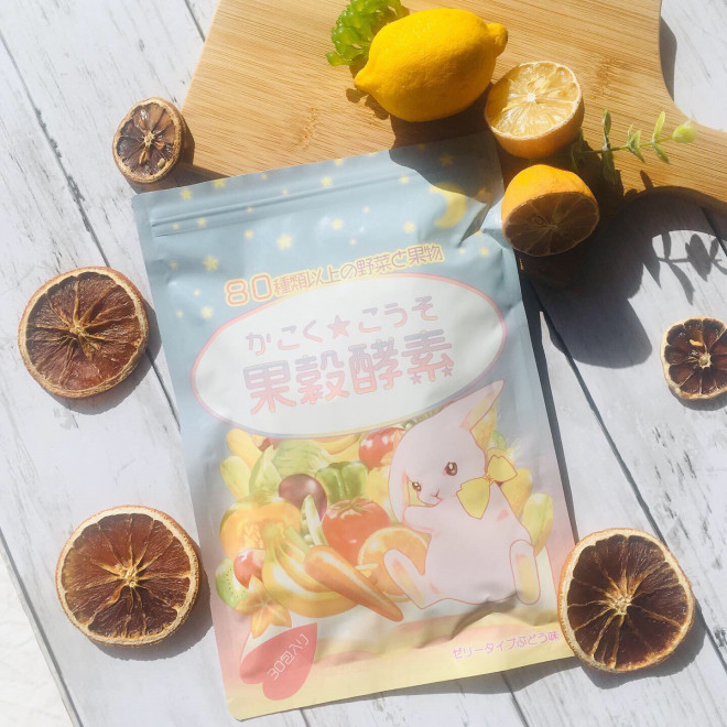 美味しくてコスパも最高 酵素ゼリー 果穀酵素ゼリー かこくこうそ ヨネキチ りえの部屋