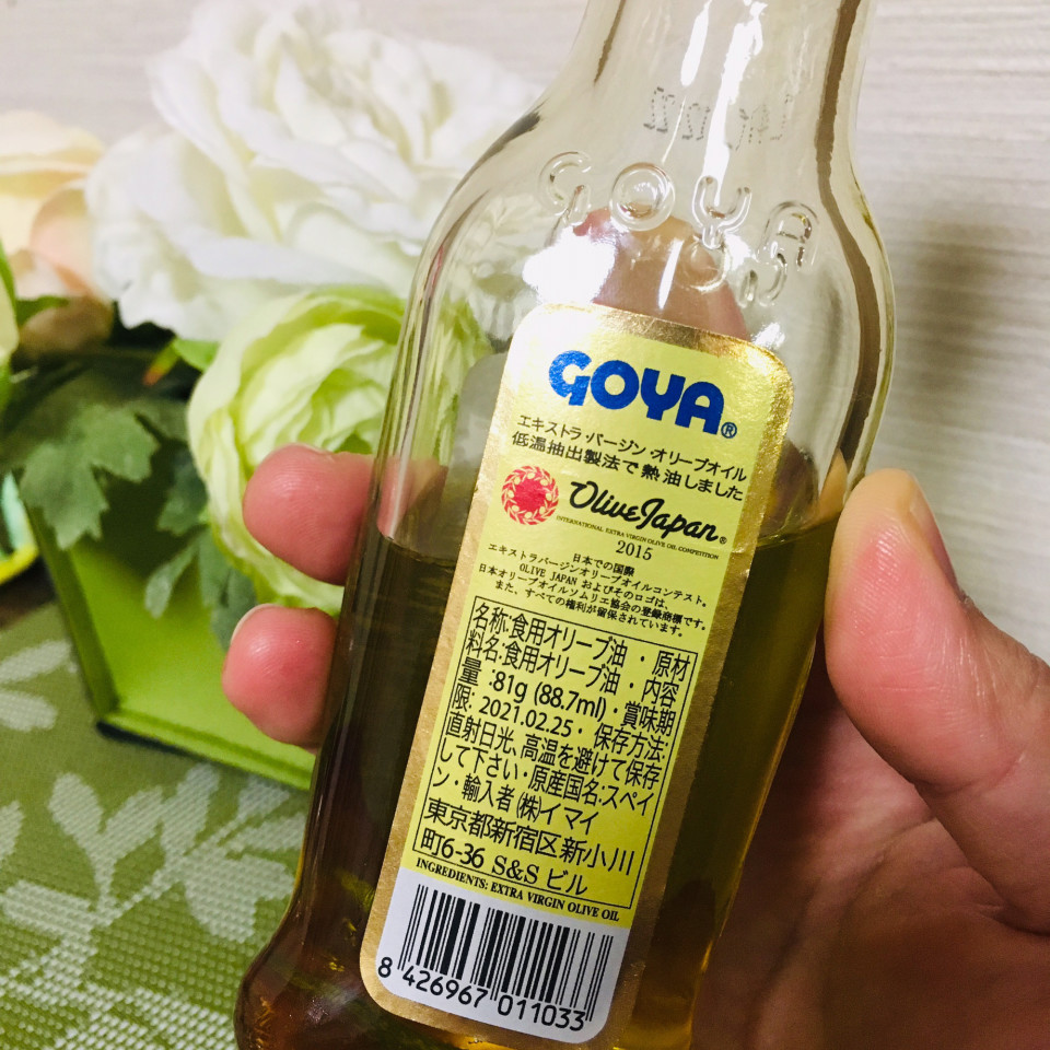 こだわり派のオリーブオイル Goya エキストラバージンオリーブオイル りえの部屋