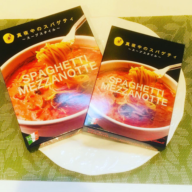 イルキャンティ 真夜中のスープパスタ りえの部屋