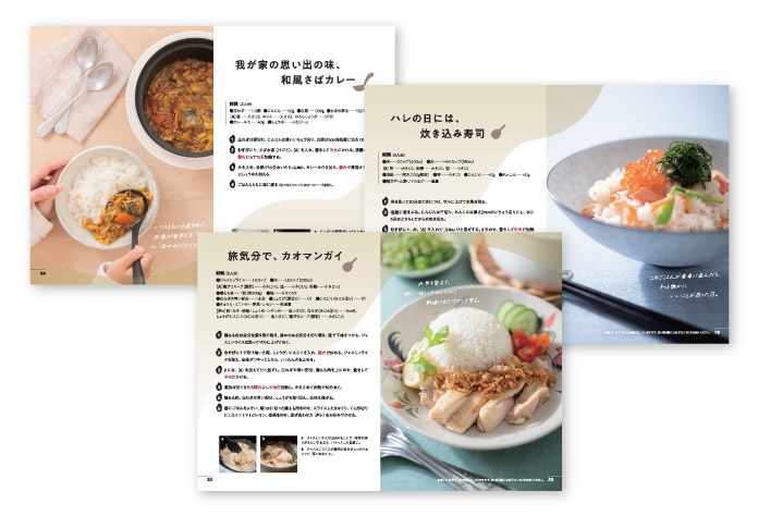 アサヒ軽金属さま むすびレシピ撮影 | Foodstylist Akiko Niwa