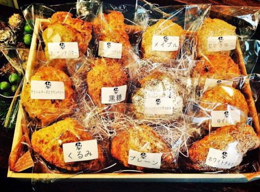 お取り寄せ商品 スコーンと焼き菓子のお店 グーテ お取り寄せ商品 スコーンと焼き菓子のお店 グーテ