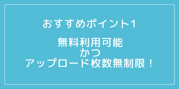 最新子供 写真 保存 かわいい子供たちの画像