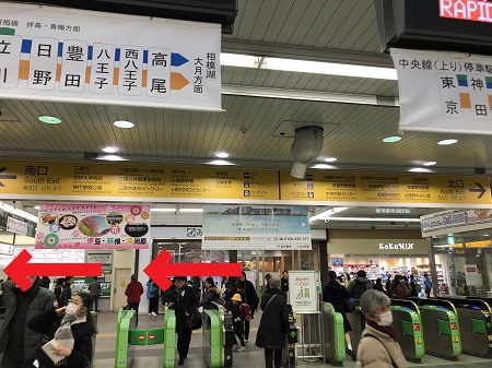 ｊｒ三鷹駅 バス乗り場のご案内 アイラッシュサロン マーリエ