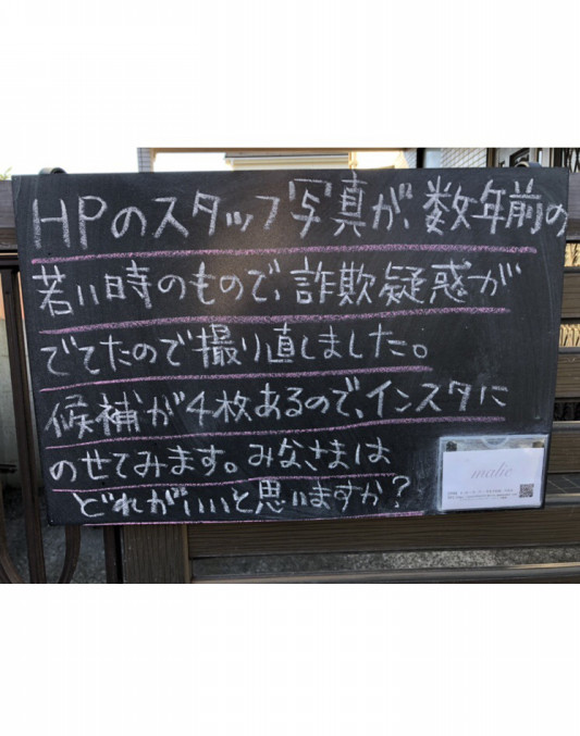 知る人ぞ知るマーリエの楽しみ方 アイラッシュサロン マーリエ