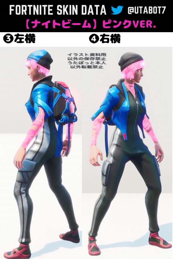 データ ナイトビーム ドリフト編 Utabot7 Fortnite Photo