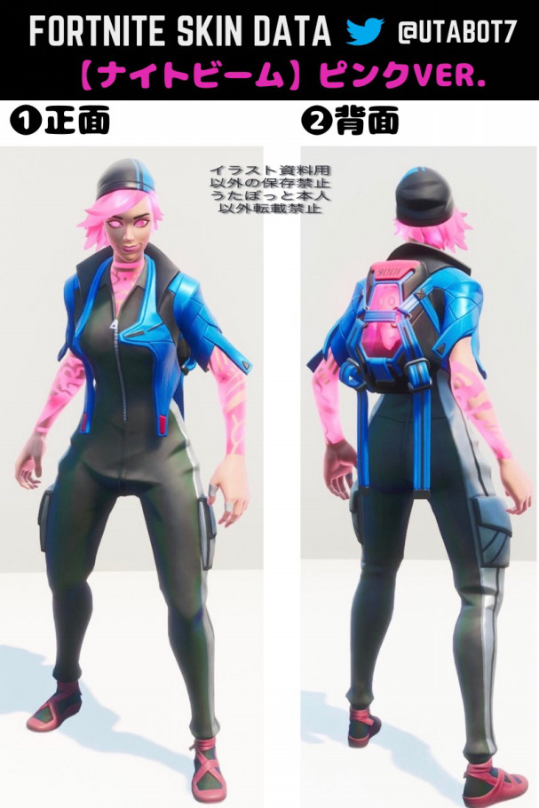 データ ナイトビーム ドリフト編 Utabot7 Fortnite Photo