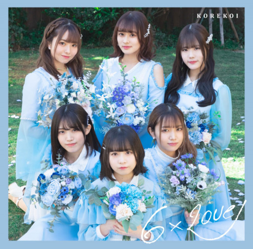 昆真由美 Official Hp