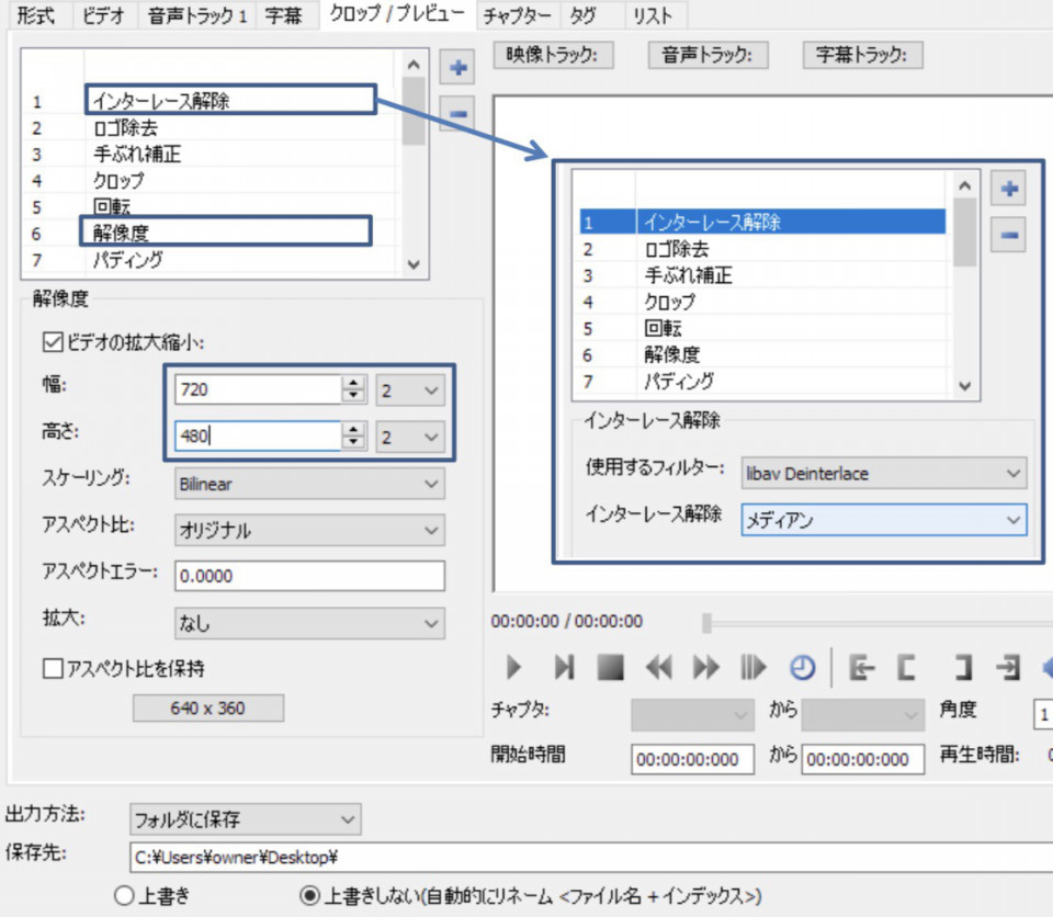 楽ナビ Sd にてdvd 再生 設定 日日是好日 気づきの共有 お気に入りの紹介 Etc