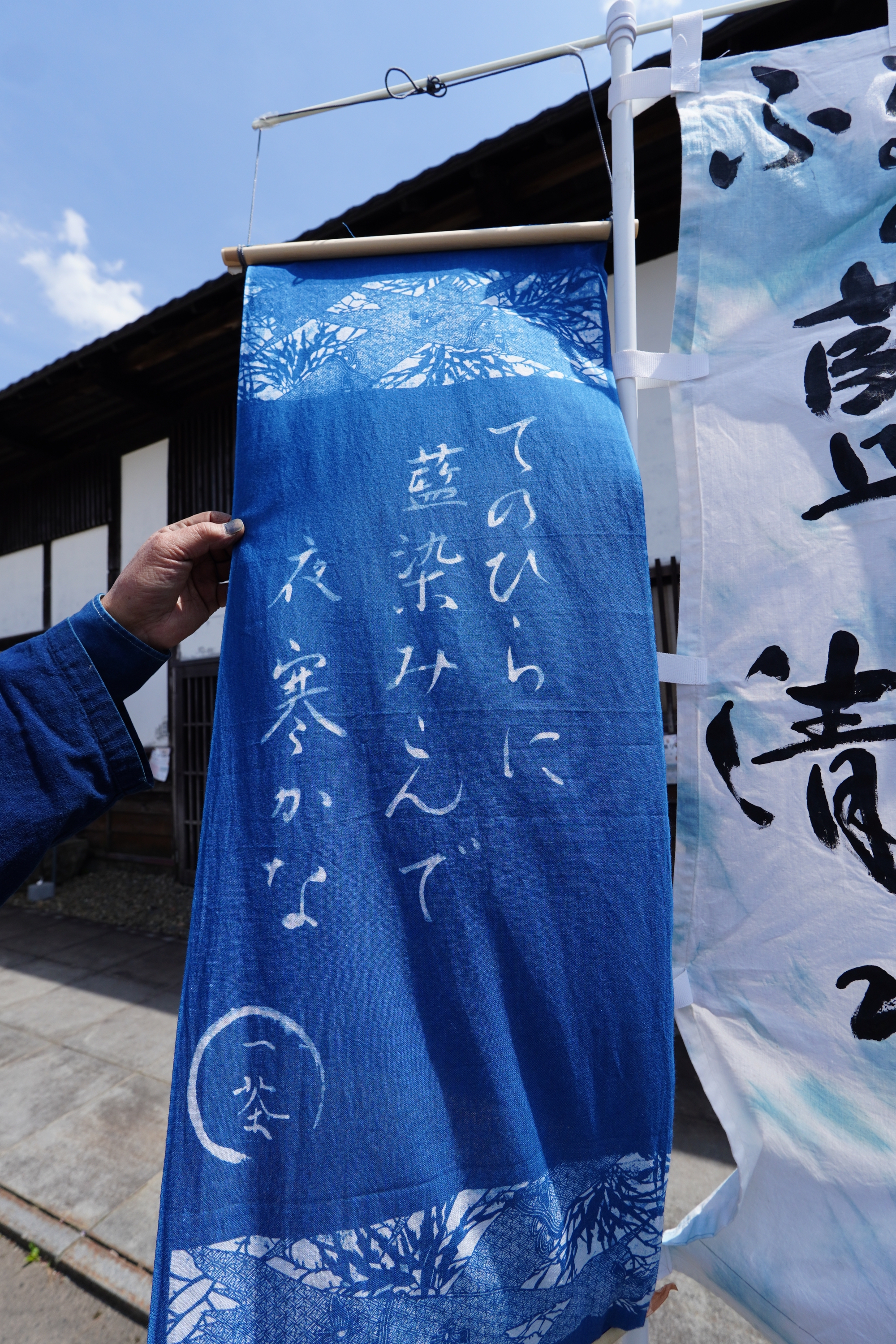 一茶まつり」と全国小中学生俳句大会 | 大谷弘至 official site