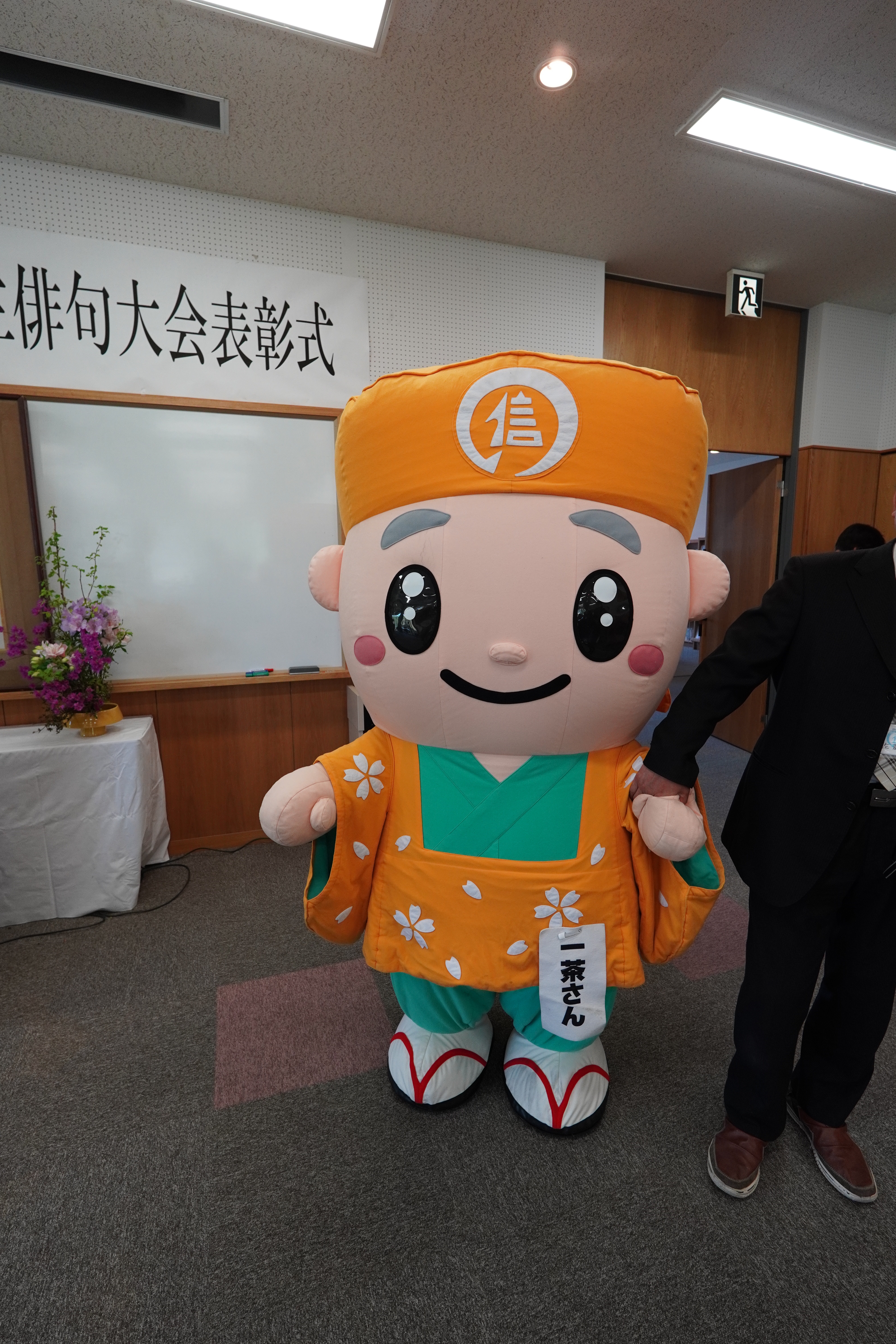 全国小中学生俳句大会表彰式 ＠一茶記念館 | 大谷弘至 official site