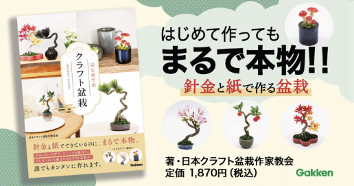 作者不明　見事な摺鉢 6a765b9252843d9f37807464bef190