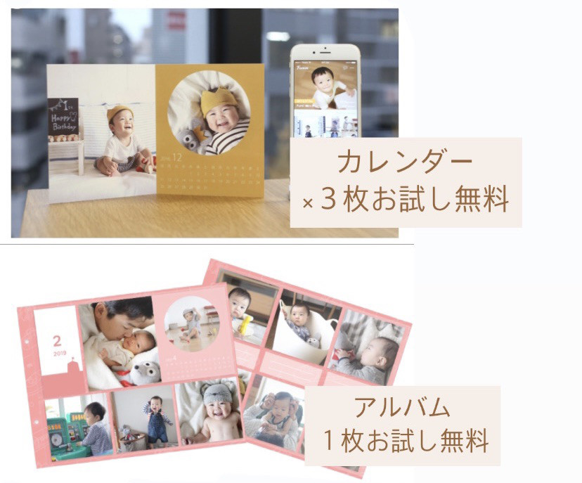 Famm紹介コード入力アマギフ1000円 Famm紹介コード入力アマギフ1000円