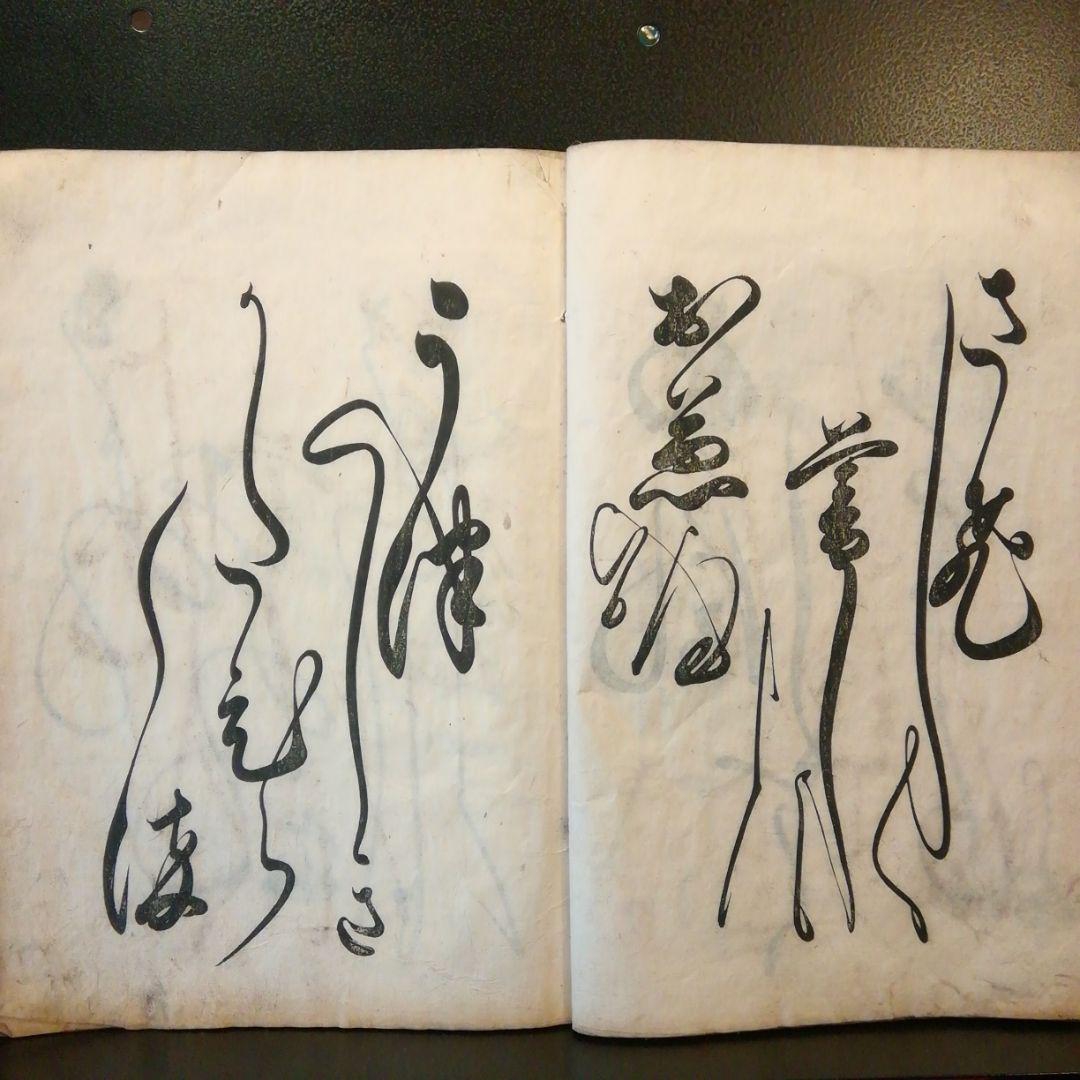 江戸時代の女流書家を見る | 小國裕美 オフィスイマジン office imagine