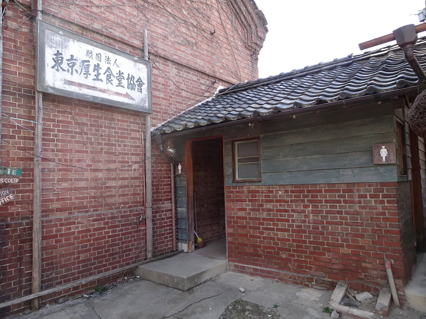 希少品] 特吟 七ツ梅 田中藤左衛門商店