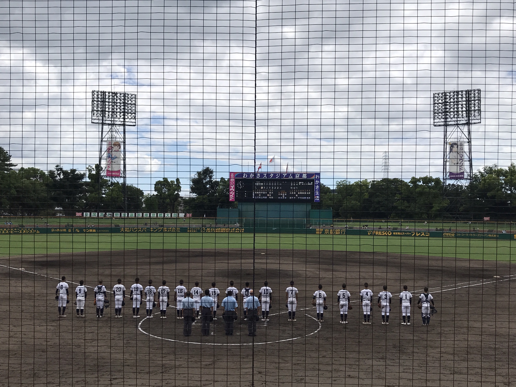 全国高等学校野球選手権京都大会 準々決勝(7月23日) | 🎖京都府立乙訓