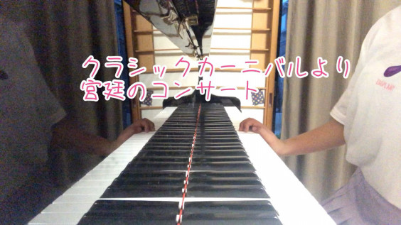 宮廷のコンサート カーニバルの舞踏会 音楽教室いろは 仙台宮城ピアノ リトミック オンライン対応