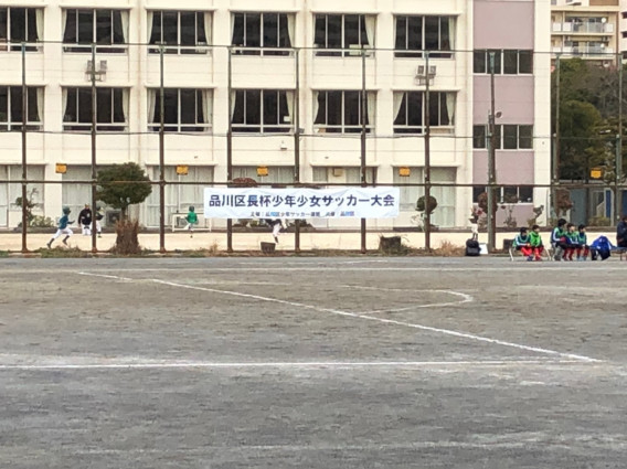 品川区少年サッカー連盟 品川区長杯 Fc源氏前 Official Home Page