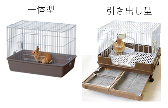 失敗しない うさぎのケージの選び方 13年間のうさぎ飼育経験から 私のおすすめ商品を紹介 うさぎの部屋