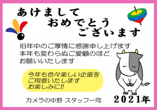 証明写真 カメラの中野のスタッフブログ 熊本県の写真店