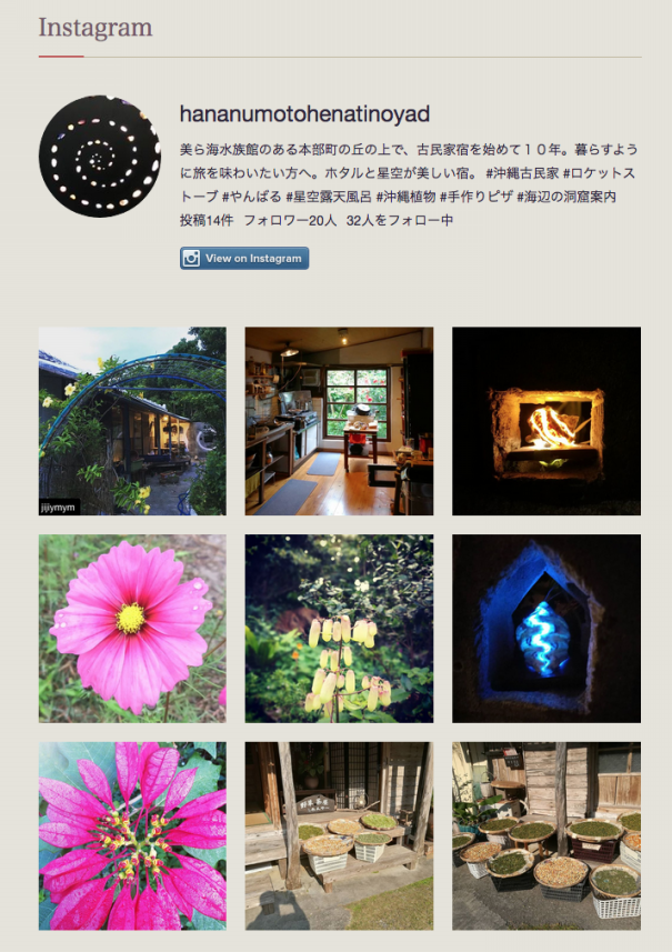 Instagramを始めました Hananumotohenatinoyad 福を呼ぶ琉球古民家の宿 花ぬ元 辺名地の宿