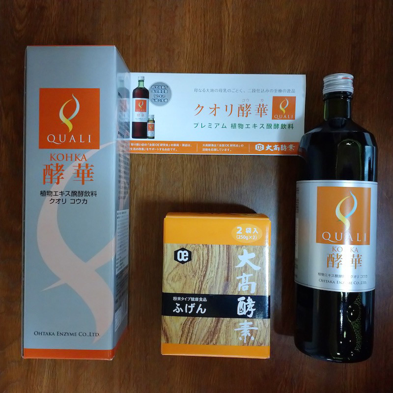 900ml【大高酵素株式会社】<BR>QUALI酵華 900ml<BR>＜植物エキス醗酵  