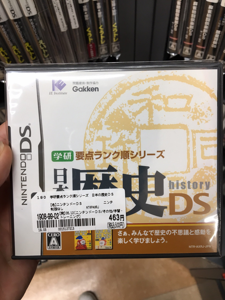 89円 最大72%OFFクーポン 学研 要点ランク順シリーズ 日本の歴史DS DS NTRPAXRJ A 全年齢対象 中古 89円 最大72%OFFクーポン 学研 要点ランク順シリーズ 日本の歴史DS DS NTRPAXRJ A 全年齢対象 中古