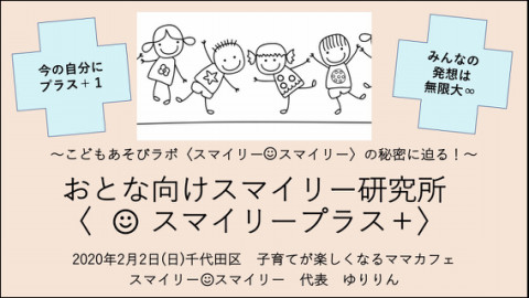 しくじり先生ゆりりんみたいになるな しくじり先生ゆりりんみたいになるな