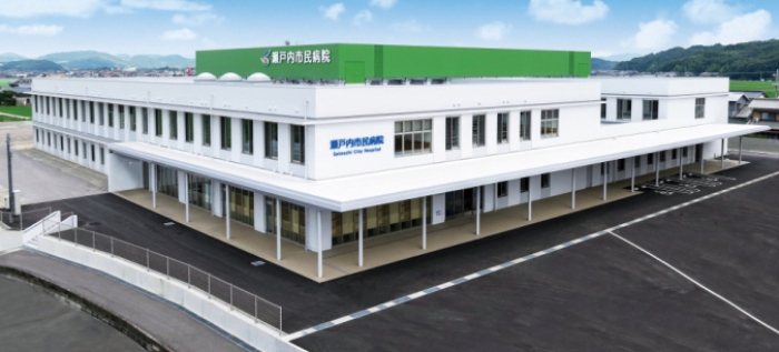 瀬戸内市民病院