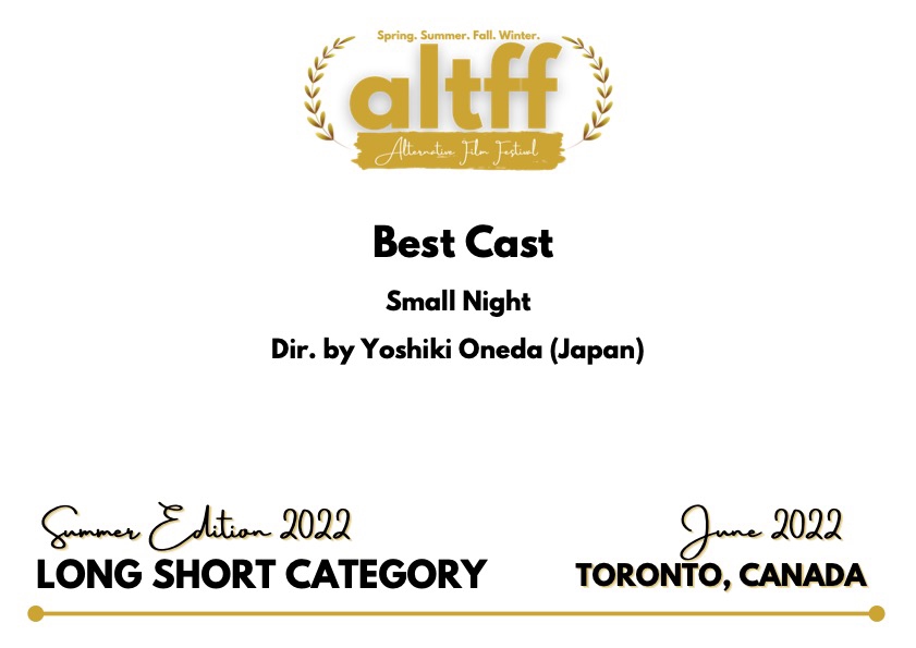 映画「雨空とラジオ」(英題:Small Night)AltFF Alternative Film FestivalにてBEST CAST賞受賞