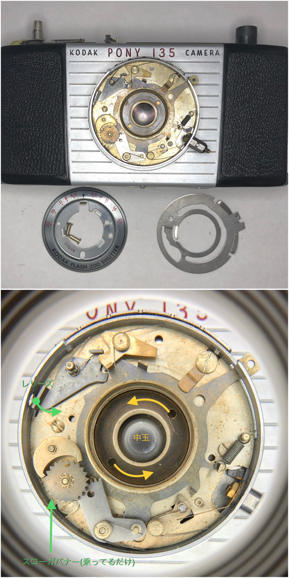 【希少】’50sビンテージ KODAK PONY135 Model B 完動美品 希少】'50sビンテージ KODAK PONY135 Model B 完動美品 Kodak Pony 135