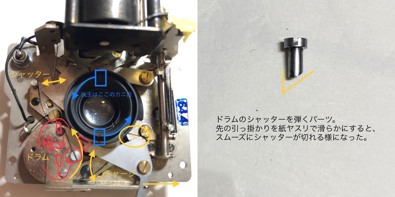 ヤシカ　ミミーS完動品 Yashica Mimy-S | いまをあつめる、ひかりたち。