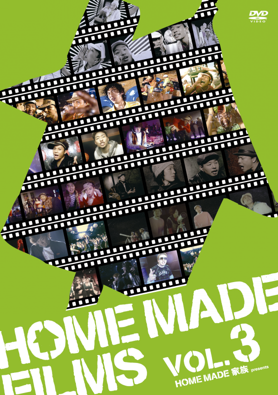 HOME MADE 家族 THE LAST LIVE DVD X JAPAN – The Last Live Video – 2 x DVD (Reissue), 2006