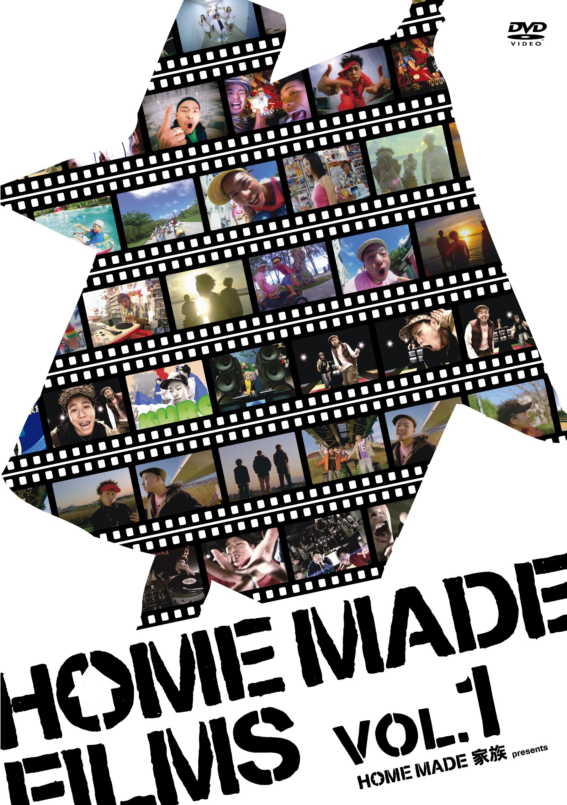 adult home made films