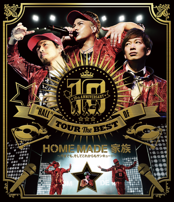 10th Anniversary Hall Tour The Best Of Home Made 家族 At 渋谷公会堂 Home Made 家族