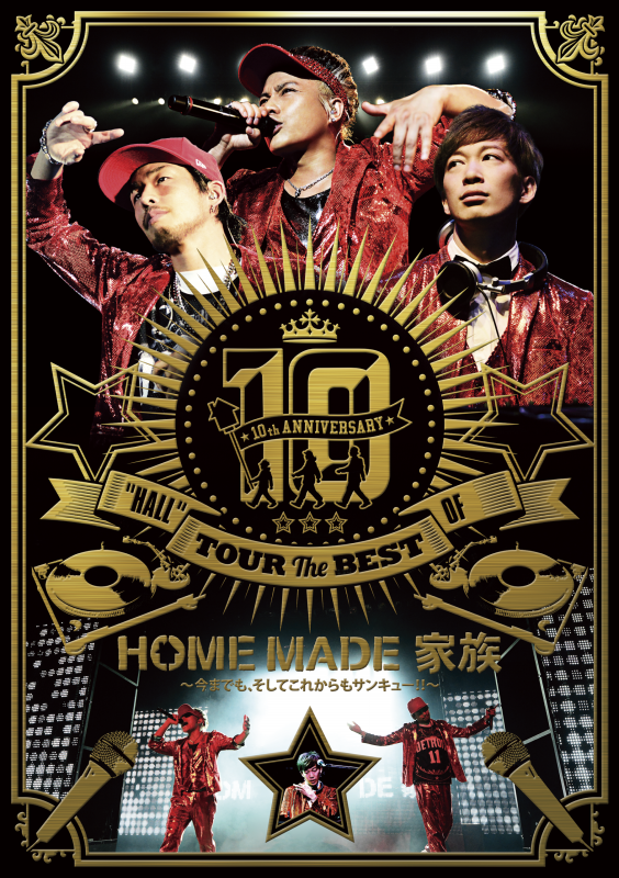 HOME MADE 家族 THE LAST LIVE DVD DVD | HOME MADE 家族