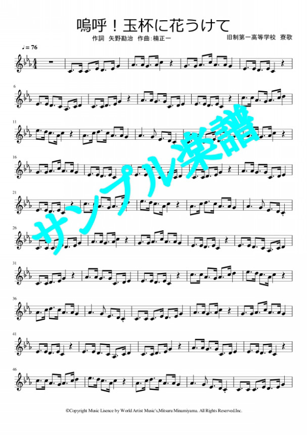 楽譜ストア Pixiv World Artist Music 楽譜ストア World Artist Music 楽譜ストア Pixiv World Artist Music 楽譜ストア World Artist Music