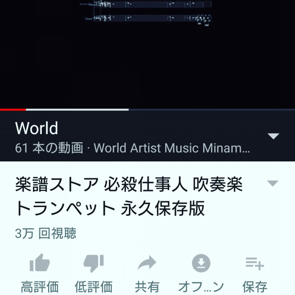 商用利用可 フリーbgm 般若心経 Pixiv Booth ネットオンライン 楽譜ストア World Artist Music