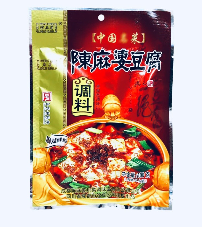 悩ましい中国土産 セーフかな？食材編 | 中国順德双彩虹生活