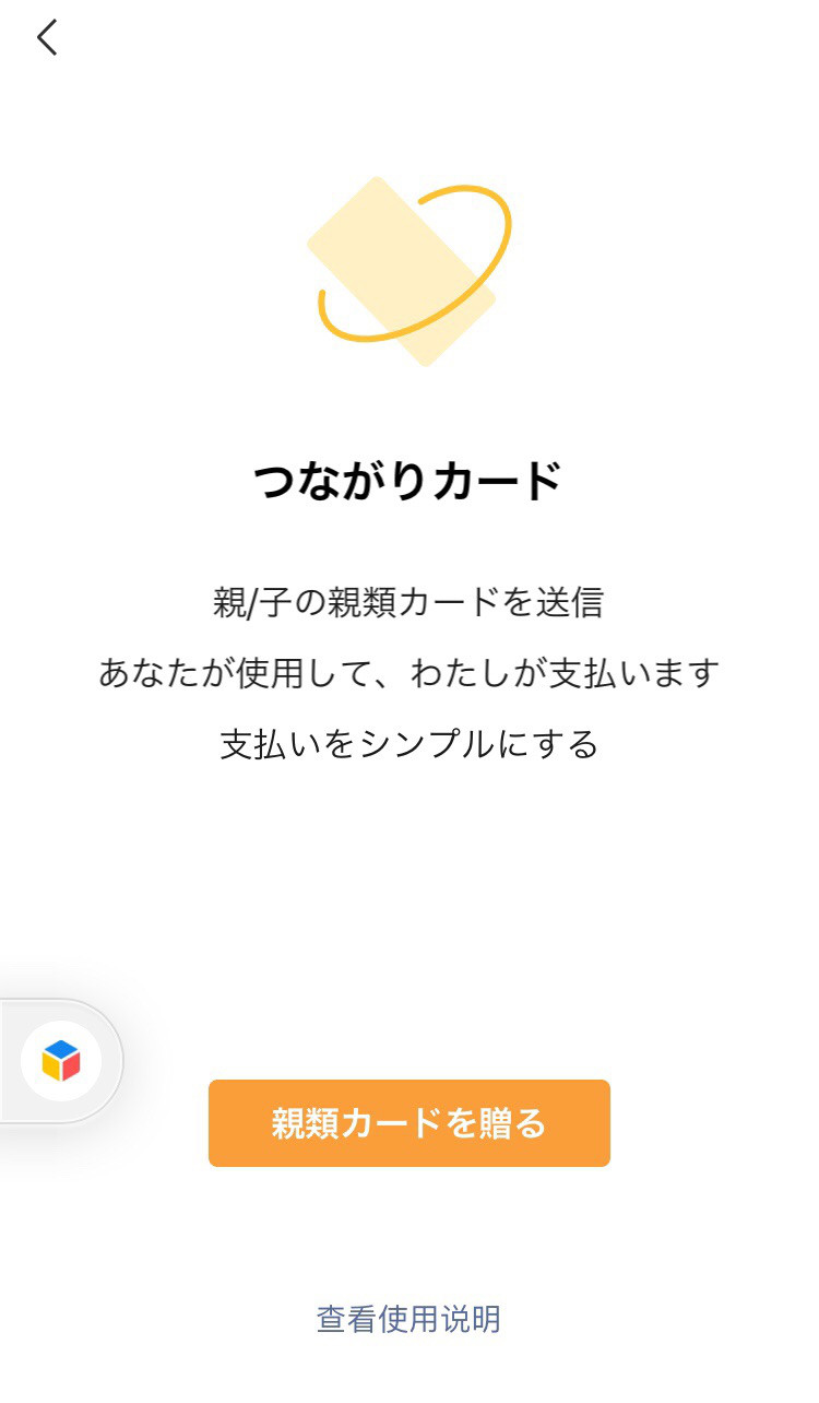 中国携帯電話番号停止状態でコロナ禍の中国渡航 中国順德双彩虹生活