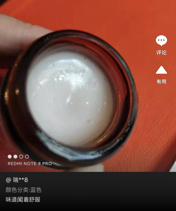 中国生活 タオバオで安いプロダクトヘアワックスを買ったら偽物だった件 中国順德双彩虹生活 中国生活 タオバオで安いプロダクトヘアワックスを買ったら偽物だった件 中国順德双彩虹生活
