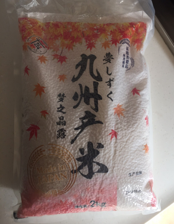 中国で購入して失敗した日本の古米や買えるもの 春節準備 中国順德双彩虹生活