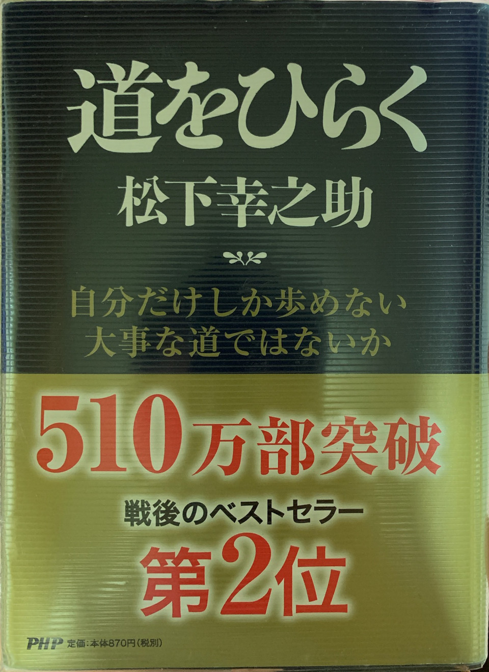 経歴 趣味 好きなモノ 影響を受けた名言 マジシャン嵯都志 Satoshi 公式hp