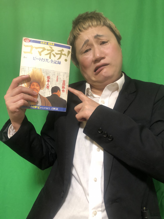 顔ものまね１００こ マリア お笑い芸人オフィシャルサイト