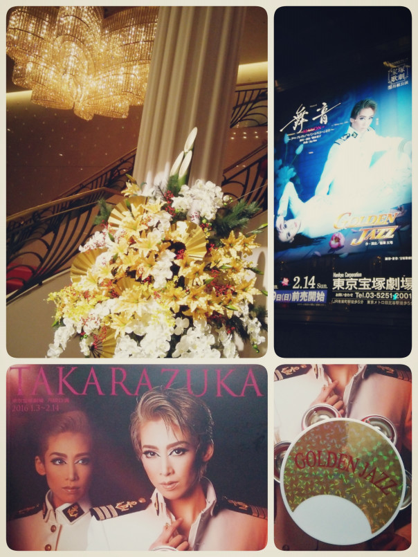 宝塚 舞音 Manon Golden Jazz を観てきました せつなさのしくみ 宝塚 舞音 Manon Golden Jazz を観てきました せつなさのしくみ